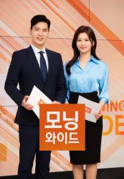 모닝와이드 3부