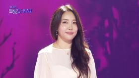 숙행 - 여자의 마음 | 더 트롯쇼 250630