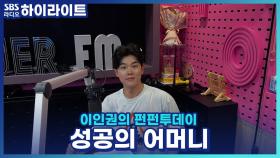 연습에서는 잘하는데 실전에서만 망하는 나, 어떻게 생각해야 좋을까요?