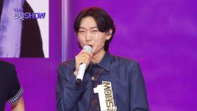 더 트롯쇼 명예의 전당 김용빈 - 금수저 | 더 트롯쇼 250630