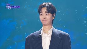 송민준 - 인생이란 게 | 더 트롯쇼 250630