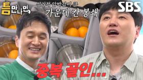 장현성, 어려워진 난이도에 부담감으로 실패↘