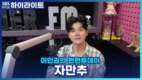 가족이 함께하는 동해안 자전거길 종주 라이딩, 그 길을 같이 갈 슬로건!