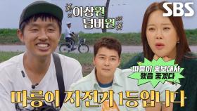 하루에만 60km! 자전거 타러 서울로 출근하는 따릉이 1위♨