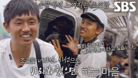 ‘따릉이 1위’ 청년이 지하철 타지 않는 이유↘