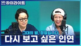 권지안 어린이를 보살펴주셨던 간호사님을 찾습니다... 솔비가 다시 보고 싶은 인연!