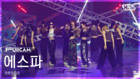 [안방1열 풀캠4K] 에스파 'Dirty Work' (aespa FullCam) @SBS Inkigayo 250706