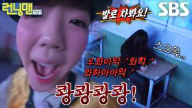 “하지마악!!!” 지예은, 열일하는 귀신에 보답하는 고음★ (ft. 공포체험)