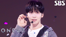 원어스(ONEUS) - X | SBS 250706 방송