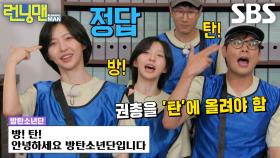 “방탄! 안녕하세요~” 주현영×최다니엘, 권총 타이밍까지 맞힌 완벽한 인사법★
