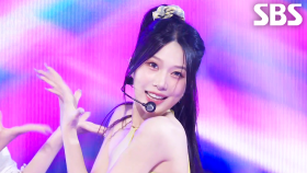 Blingone(블링원) - 미스터 (Mister) | SBS 250706 방송