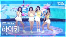 [안방1열 풀캠4K] 하이키 '여름이었다' (H1-KEY 'Summer Was You' FullCam) @SBS Inkigayo 250706