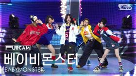 [안방1열 풀캠4K] 베이비몬스터 'HOT SAUCE' (BABYMONSTER FullCam) @SBS Inkigayo 250706