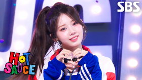BABYMONSTER - HOT SAUCE | SBS 250706 방송