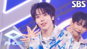 아홉(AHOF) - 그곳에서 다시 만나기로 해 (Rendezvous) | SBS 250706 방송