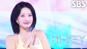 H1-KEY (하이키) - 여름이었다 | SBS 250706 방송