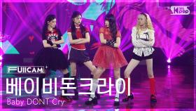 [안방1열 풀캠4K] 베이비돈크라이 'F Girl' (Baby DONT Cry FullCam) @SBS Inkigayo 250706