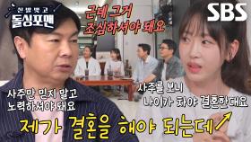 “불안하니까 보게 되더라고요” 강예원, 올해 사주 상 결혼해야 할 시기 고백↗