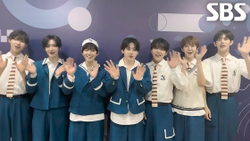 [아티스트 티저] ‘가요대전 첫 출연’ KickFlip, 무더위 날려버릴 시원한 무대 가득한 ‘2025 SBS 가요대전 Summer’와 함께↗