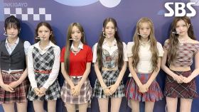 [아티스트 티저] 더 뜨겁게 돌아온 ‘2025 SBS 가요대전 Summer’ izna와 함께 즐길 준비 완료♨