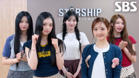 [아티스트 티저] KiiiKiii, ‘2025 SBS 가요대전 Summer’ 첫 출연에 색다른 무대로 착륙 예정!