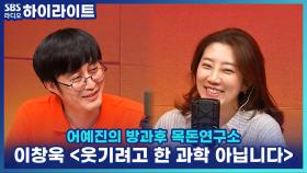 고양이는 액체? 고체? 이걸 연구한 논문이 있다고?! 이런 연구는 왜 하는 걸까?