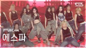 [안방1열 풀캠4K] 에스파 'Dirty Work' (aespa FullCam) @SBS Inkigayo 250713