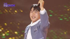 고정우 - 팔자 | 더 트롯쇼 250714