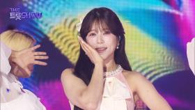 양지은 - 절세미인 | 더 트롯쇼 250714