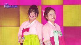 방울자매 - 살타령 | 더 트롯쇼 250714