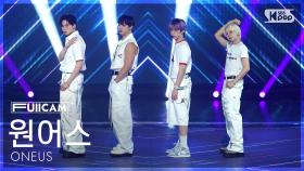 [안방1열 풀캠4K] 원어스 'X' (ONEUS FullCam) @SBS Inkigayo 250713