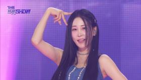 김의영 - 하고 싶은 거 다 해 | 더 트롯쇼 250714