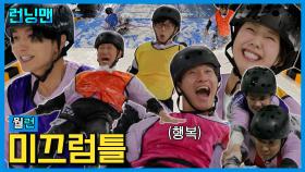 석삼캐리 #런닝맨