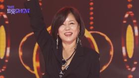 한혜진 - 돌아설때 | 더 트롯쇼 250714