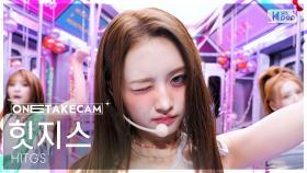[단독샷캠4K] 힛지스 'CHARIZZMA' 단독샷 별도녹화│HITGS ONE TAKE STAGE│@SBS Inkigayo 250713