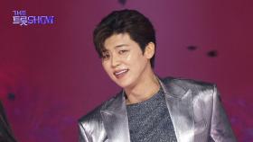 박지현 - 녹아 버려요 | 더 트롯쇼 250714