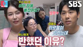 “그런 허전함을 잘 채워줘서” 김태술, 박하나에게 반한 이유♥