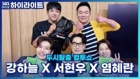 막 스릴러라는 영화 '84제곱미터', 층간소음의 범인은 누구?!