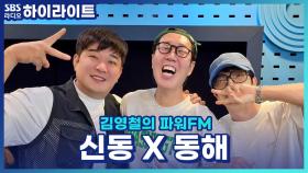 데뷔 20주년을 맞아 'Super Junior25'로 돌아온 슈퍼주니어! 타이틀곡 'Express Mode'는 어떤 곡?!