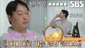 ‘IQ 276’ 보고도 안 믿기는 지능 1위의 기억력 테스트♨