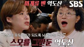 실력을 떠나 한국인은 뚫을 수 없던 유리 천장