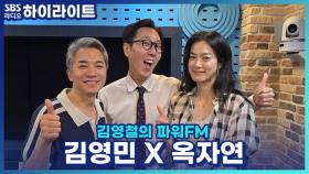 세계 최초 젠더 밴딩 캐스팅 연극 '디 이펙트', 배우들이 말해주는 젠더 밴딩과 준비 소감!