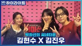 영화 '커미션'의 두 배우가 말하는 캐릭터와의 공통점, 김진우는 '의리'? 그런데 설명하면 스포일러다?!