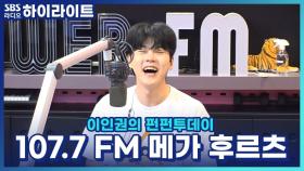 과일 가게 이름 짓기!!