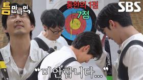 ‘1점 차이 실패’ 틈만나면 멤버들, 미안함 가득 담은 굿즈 선물♨