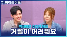 무리한 부탁을 하는 친구, 그런데 거절하기가 너무 어려워요… 거절을 위해 먼저 생각해 볼 것!