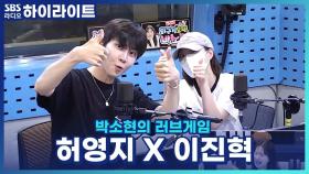 ＂(쌍 엄지를 올리며) 아. 진. 짜. 요.?＂ 로봇 리액션 VS 과한 리액션