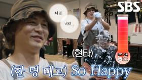 ‘일본 괴짜 미용사’의 역대급 메이크오버 도전★