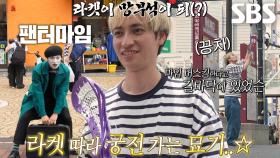 도구 가리지 않는 ‘무중력 마임’ 창시자!