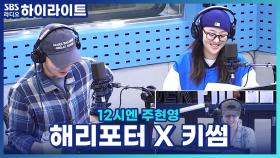 TV 속 배우들과 외모 비교하는 아이, 뭐라고 말해줘야 할까요?